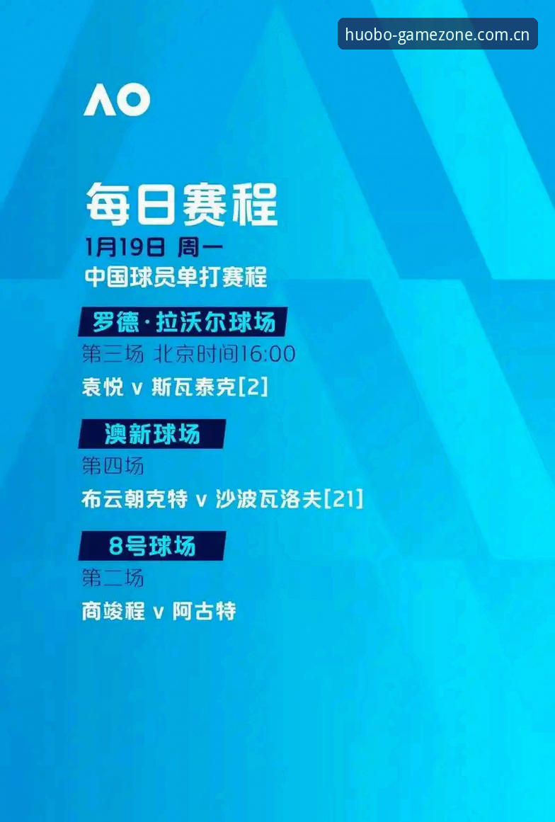 资深用户亲测：火博体育登录全流程实战经验，告别下载与版本更新难题