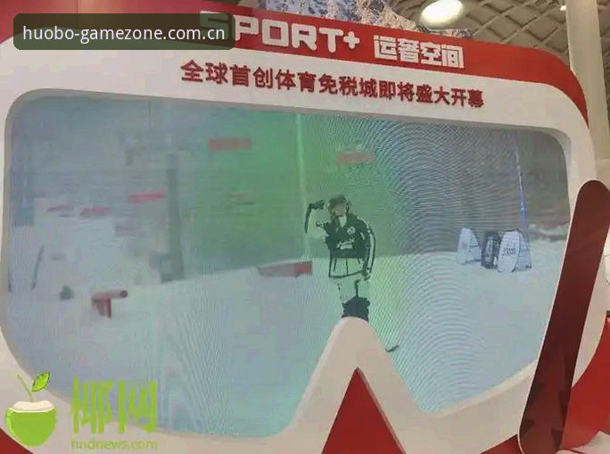 2026火博体育官方正版下载安装全教程——老用户手把手教你避坑